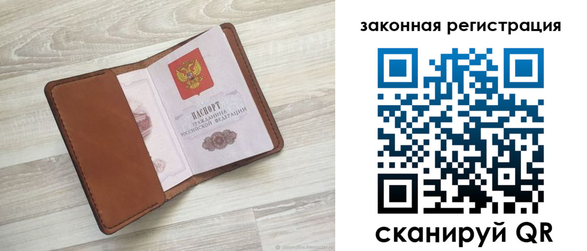 временная регистрация госуслуги в Лянторе