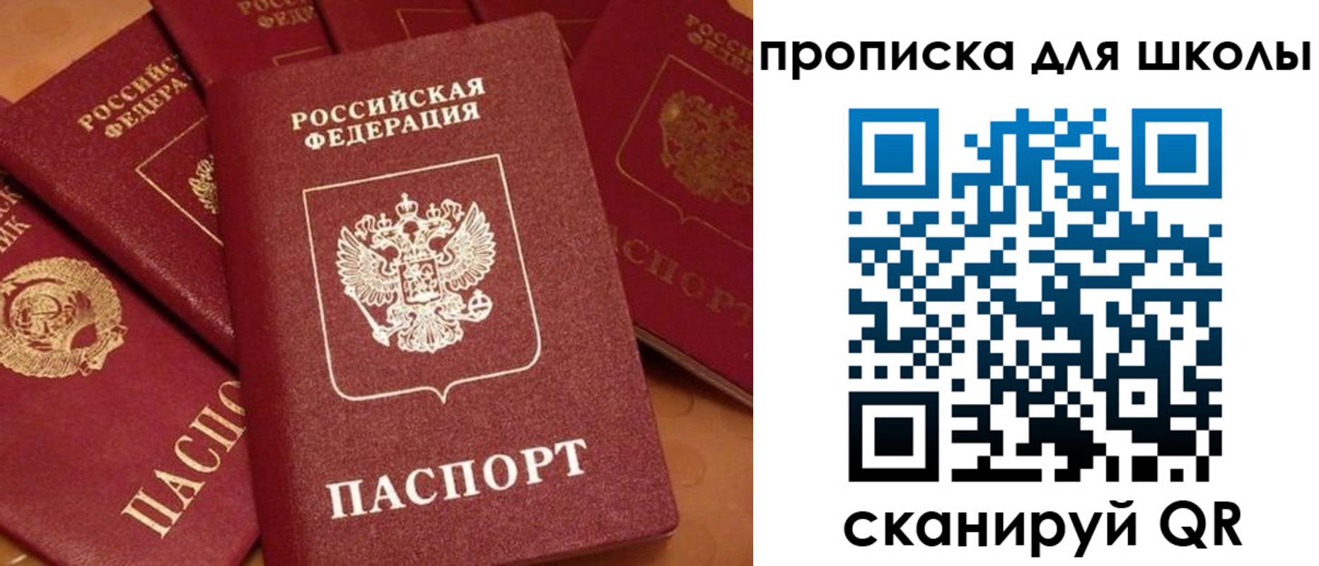 временная регистрация поиск в Лянторе