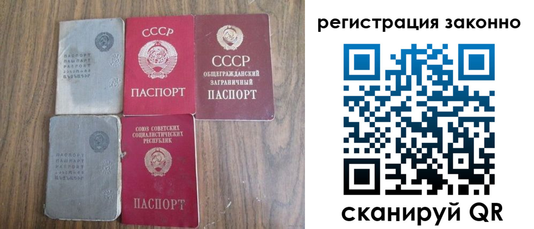 временная регистрация надежно в Лянторе